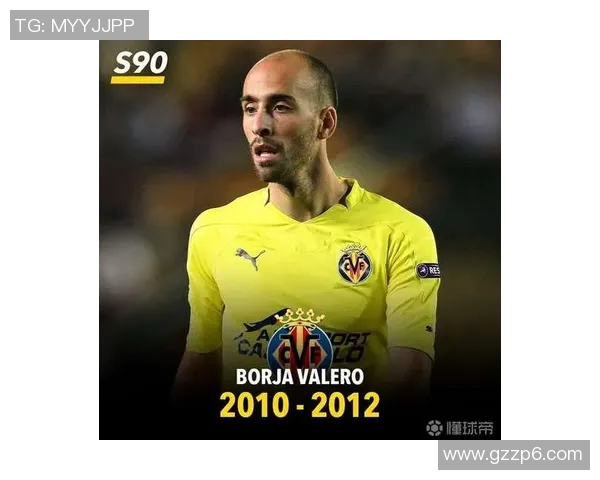 巴埃纳比利亚雷亚尔争议天才的成长之路与未来发展潜力分析