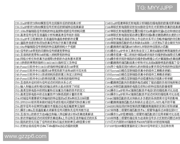 中甲官网访问指引详细说明及常见问题解答全攻略